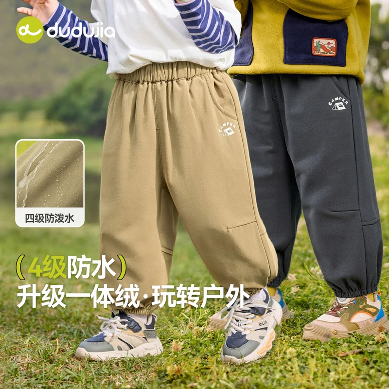 嘟嘟家儿童裤子秋季新款男童运动裤秋装洋气女童休闲D5CKZ030童装
