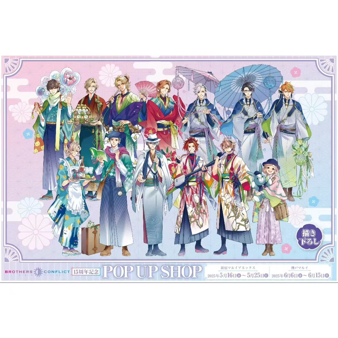 【兄弟战争】15周年吧唧 日谷盲盒代拆