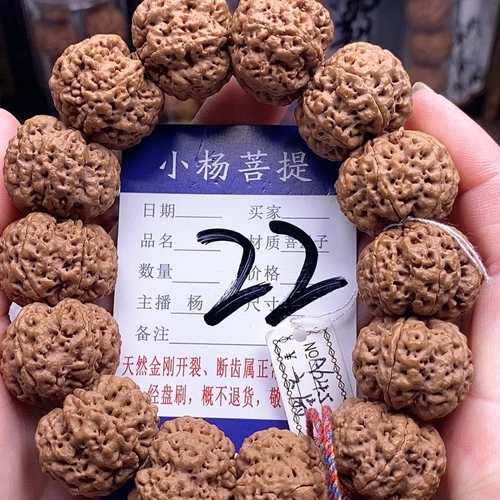 金刚菩提手串24.5/25雪花扇面