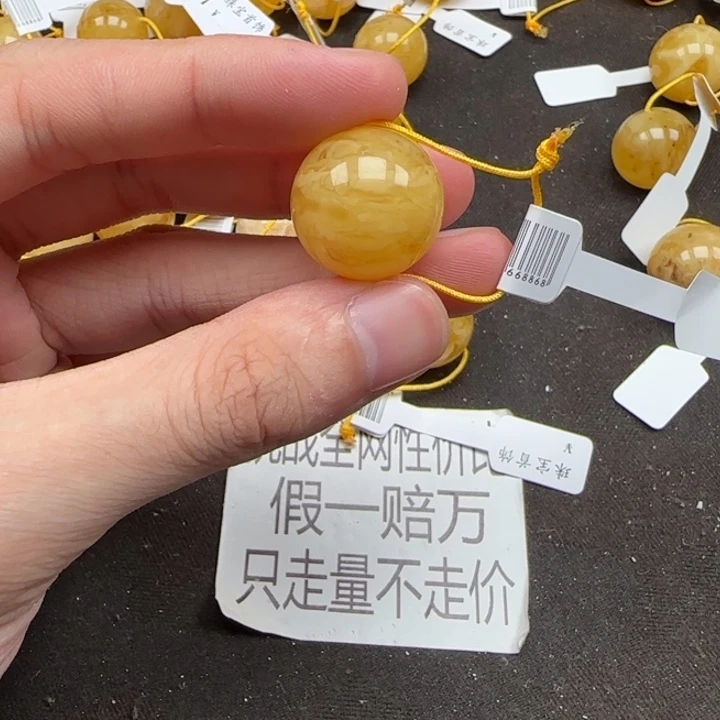 X***.蜜蜡未镶嵌珠宝奇石天然486