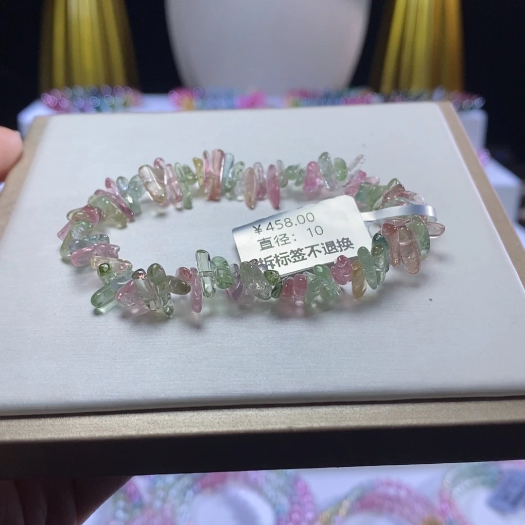 碧玺手链未镶嵌岁岁平安