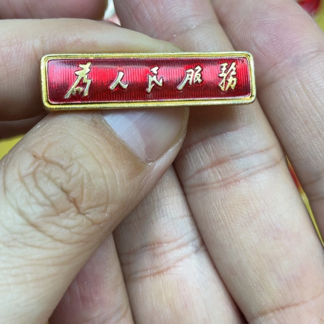 用***9铝红色收藏精品小章