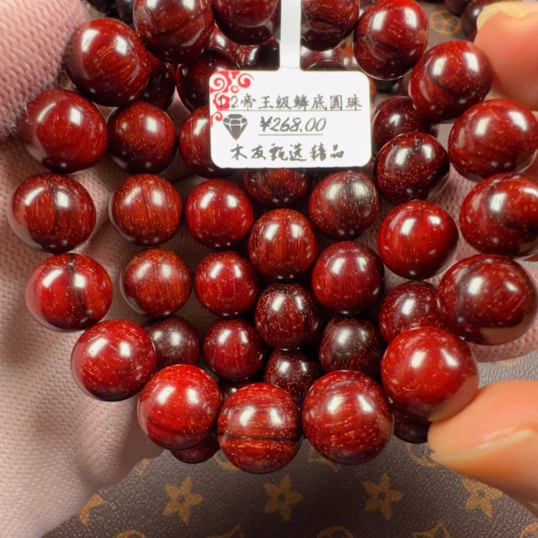 小叶紫檀手串/手链1.2帝王泥鳞底高油密圆珠