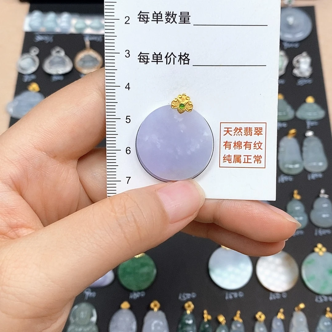 颈饰18K金镶嵌翡翠