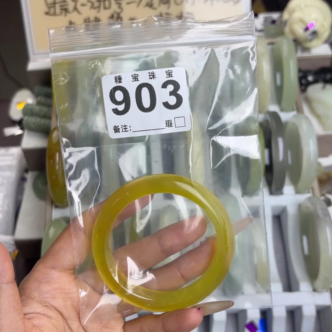 未镶嵌蛇纹石玉手镯欧*～