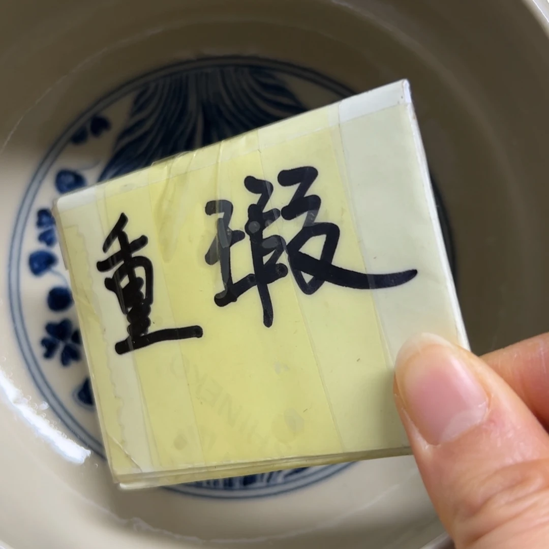 【闪购商品】忽**间陶瓷艺术有限公司