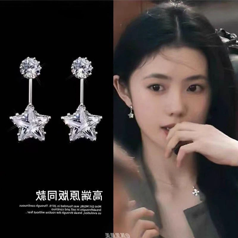 铜合金锆石耳饰 银针锆石圆形星星吊坠耳钉轻奢高级感精致耳环设