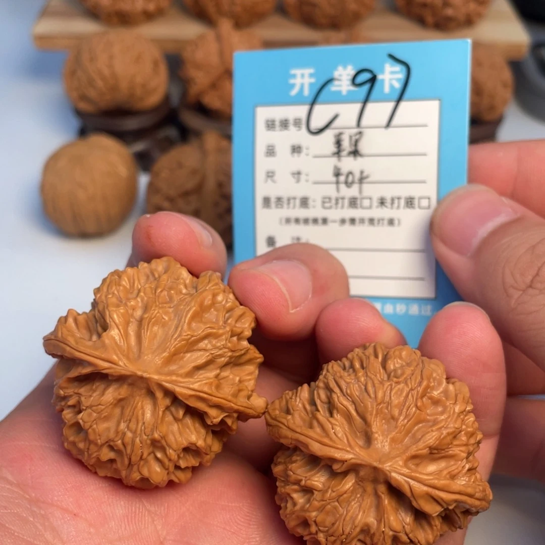 文玩核桃吊坠核桃