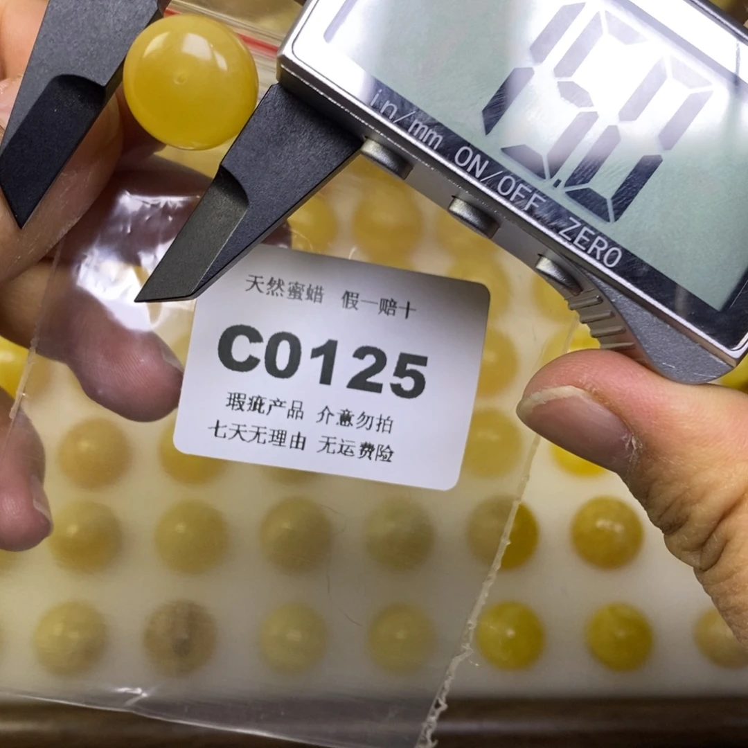 琥珀未镶嵌裸石0125