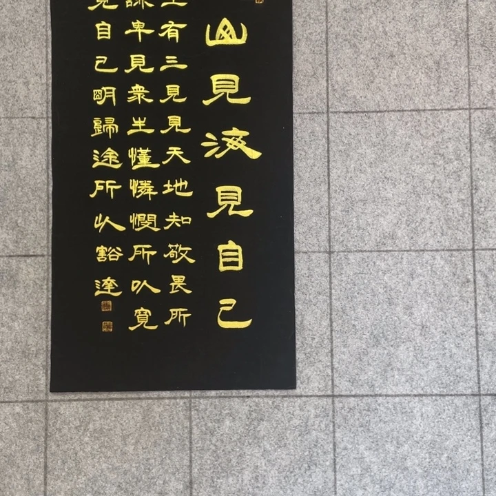 书法::::::::::::::::::::::::::::::