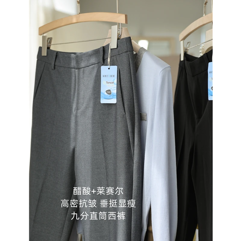通勤气质 醋酸莱赛尔抗皱显瘦直筒休闲西裤女高腰九分烟管裤秋新