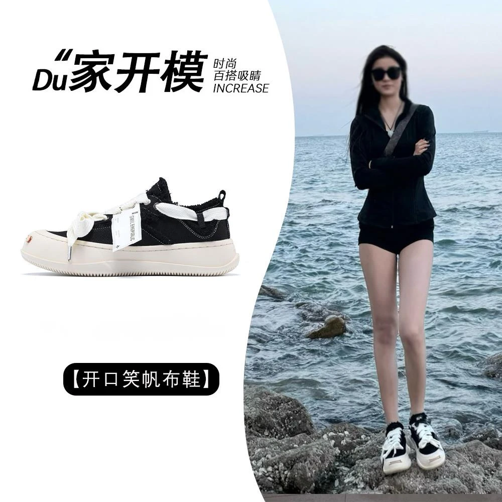 开口笑帆布鞋女款2025新款厚底舒适休闲大头乞丐鞋大头帆布鞋女