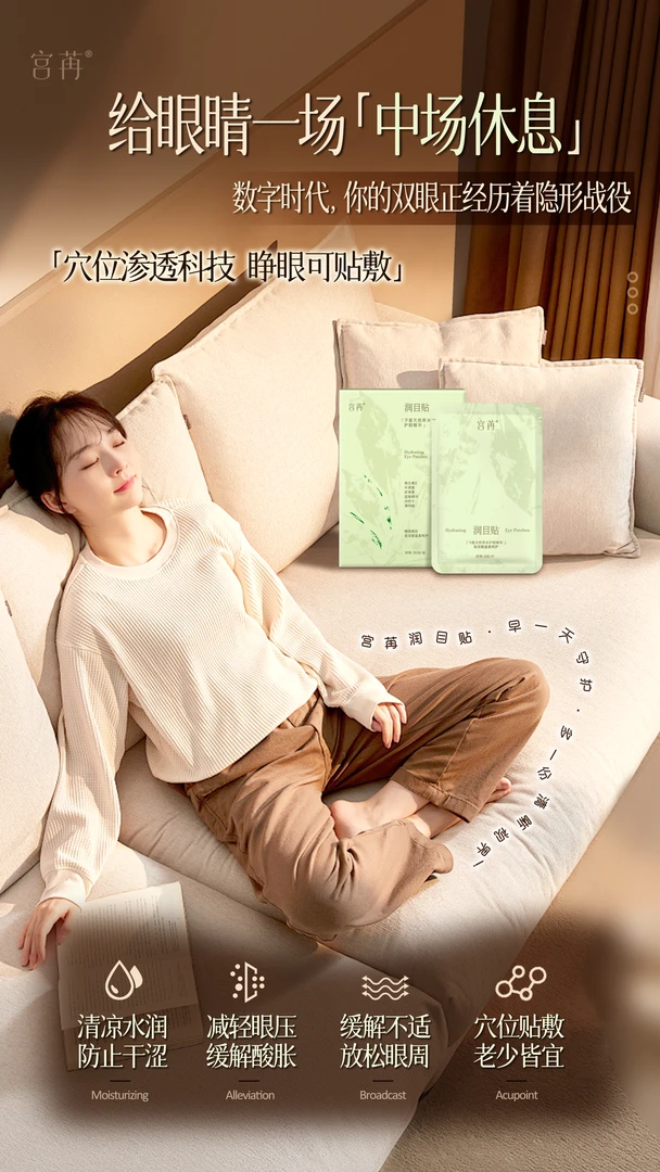 抗氧+滋养+冰敷三位一体