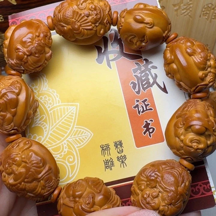 手串/手链橄榄核财迷