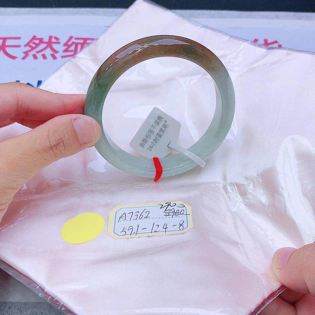 未镶嵌手镯翡翠翡翠