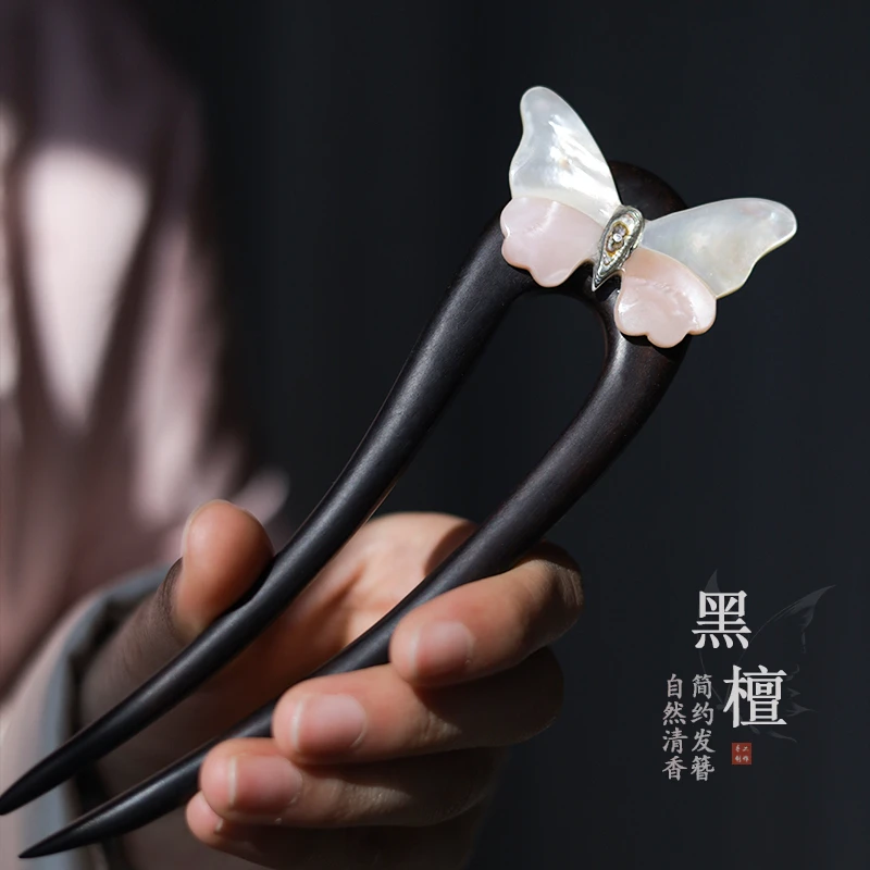 【簪韵】大号u型发簪高端蝴蝶精致盘发新中式簪子上班族高级新中式