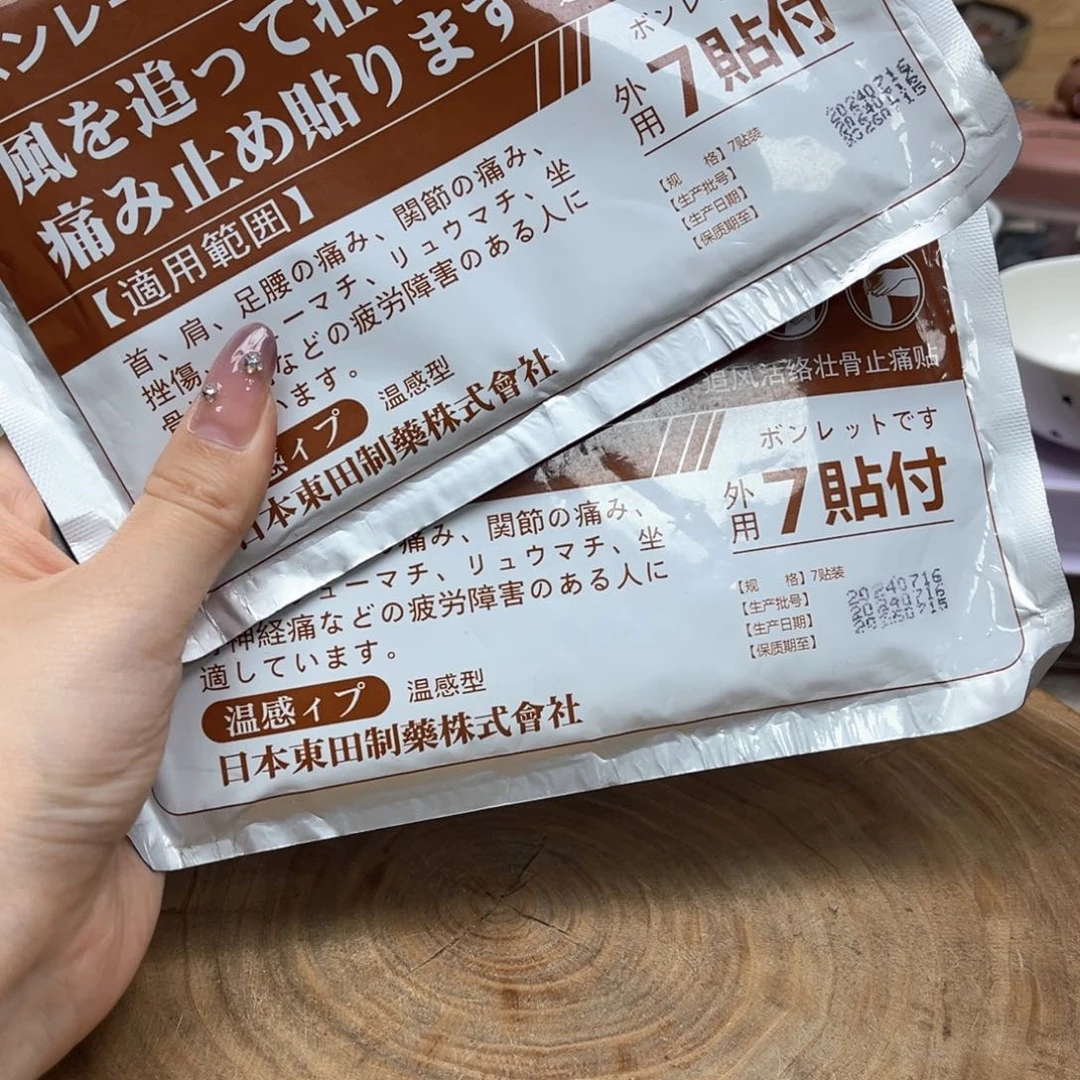 我的姐姐们好可爱