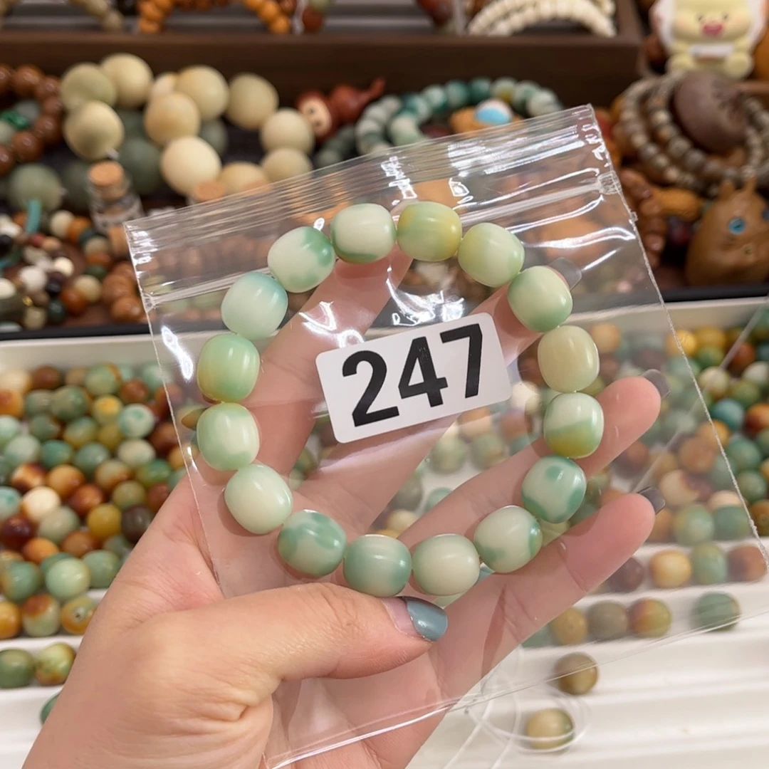 【闪购商品】白玉菩提手串247干磨