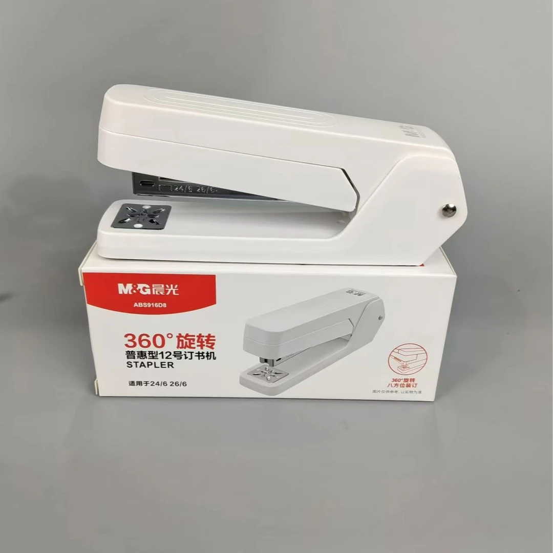 晨光12号旋转订书机ABS 916 D8/ 2408