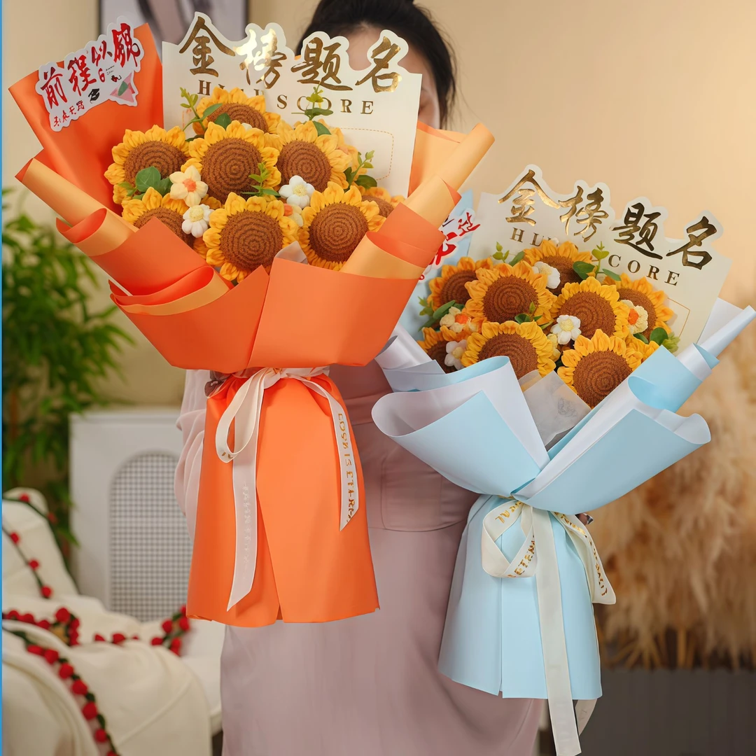 中高考毕业季礼物非遗手工毛线花针织花纯手工向日葵太阳花成品石