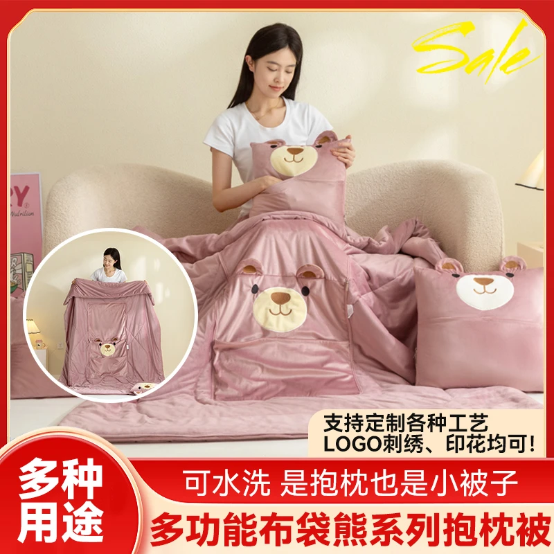 网红新款【婴儿绒布袋熊】卡通折叠多功能加厚加绒抱枕被子入冬神器