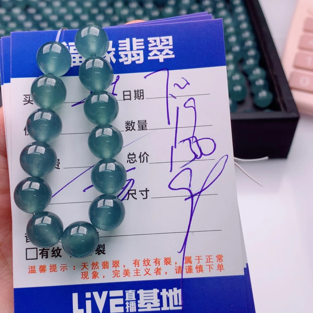 两***爸未镶嵌手链翡翠多样性19