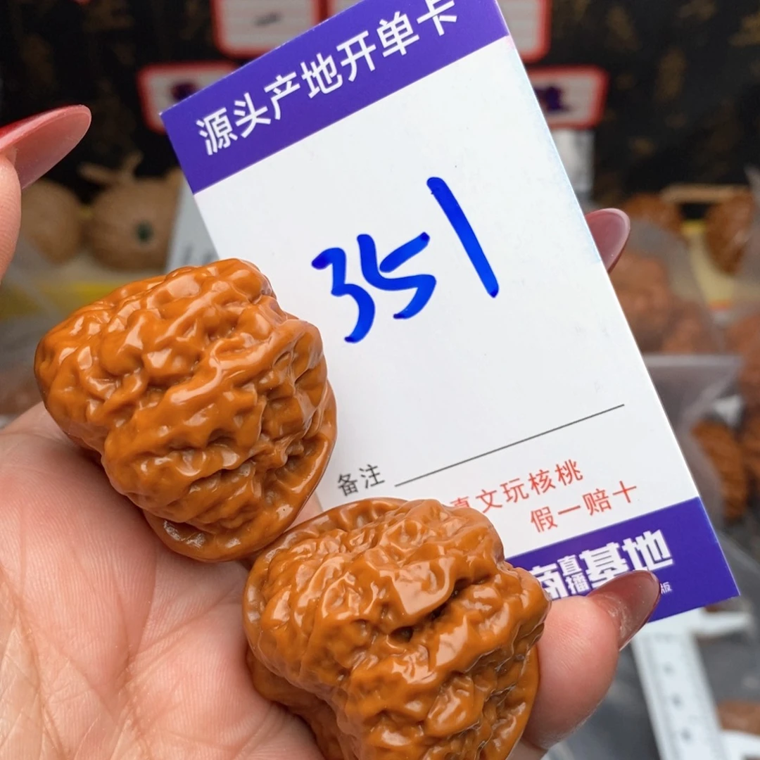 文玩核桃把件核桃