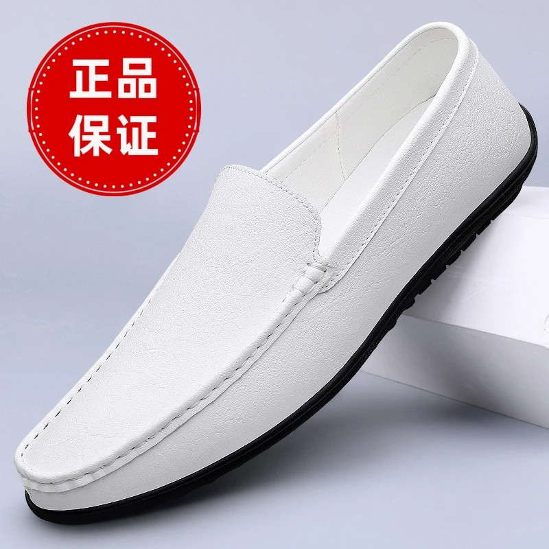 皮鞋男2025新款新品透气男士皮鞋时尚潮流豆豆鞋男软皮软底驾车鞋