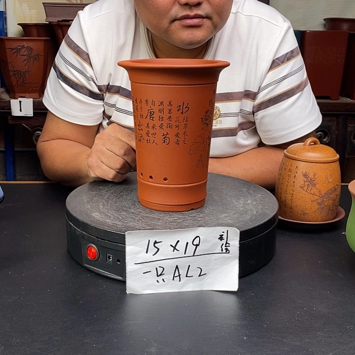 紫砂花盆货号一只AL2