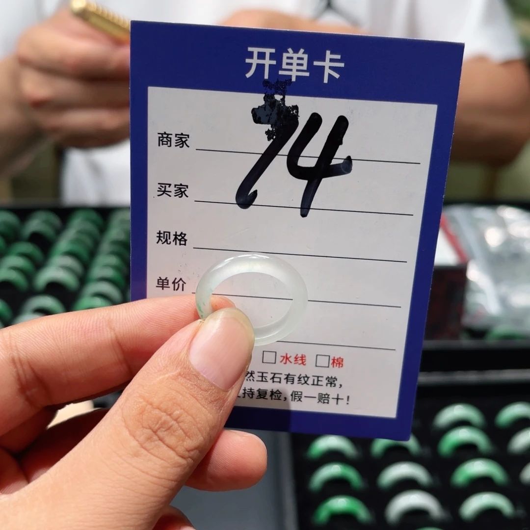 石英质玉未镶嵌戒指17