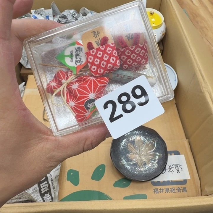 瓷片胡****卜工艺品摆件瓷器摆件666