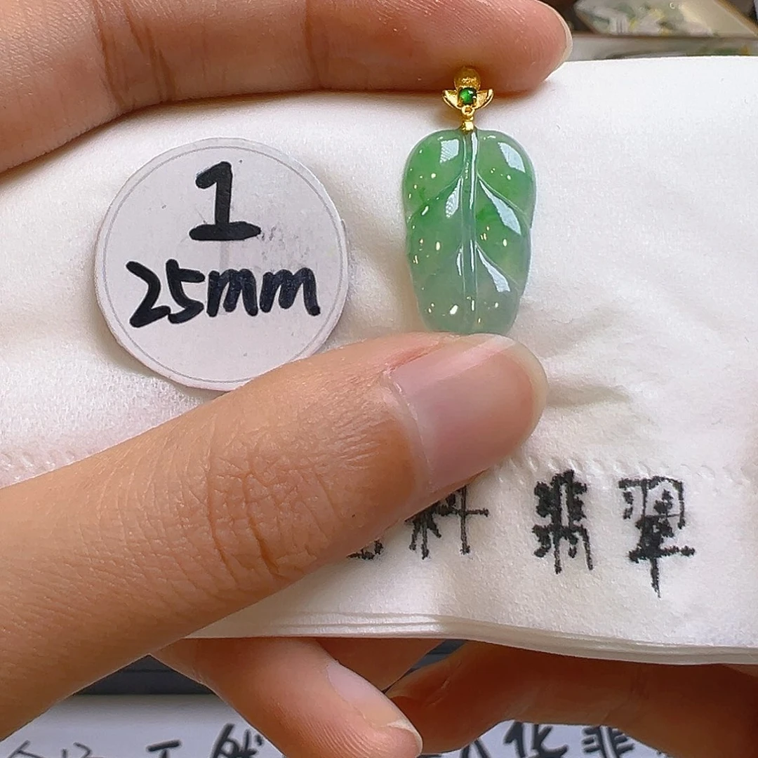 翡翠颈饰18K金镶嵌翡翠