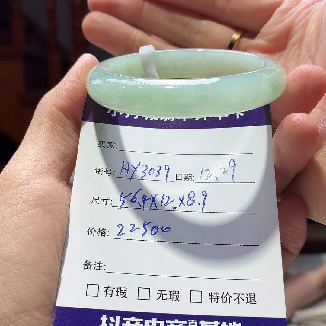 翡翠未镶嵌手镯天然翡翠手镯