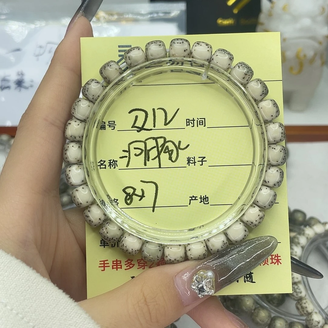 手串星月菩提河豚R12