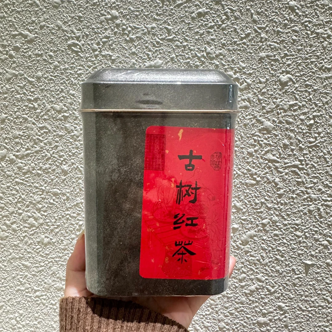 单株古树红茶200克CY0047