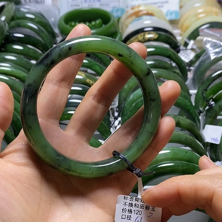 未镶嵌手镯和田玉（碧玉）正圈61