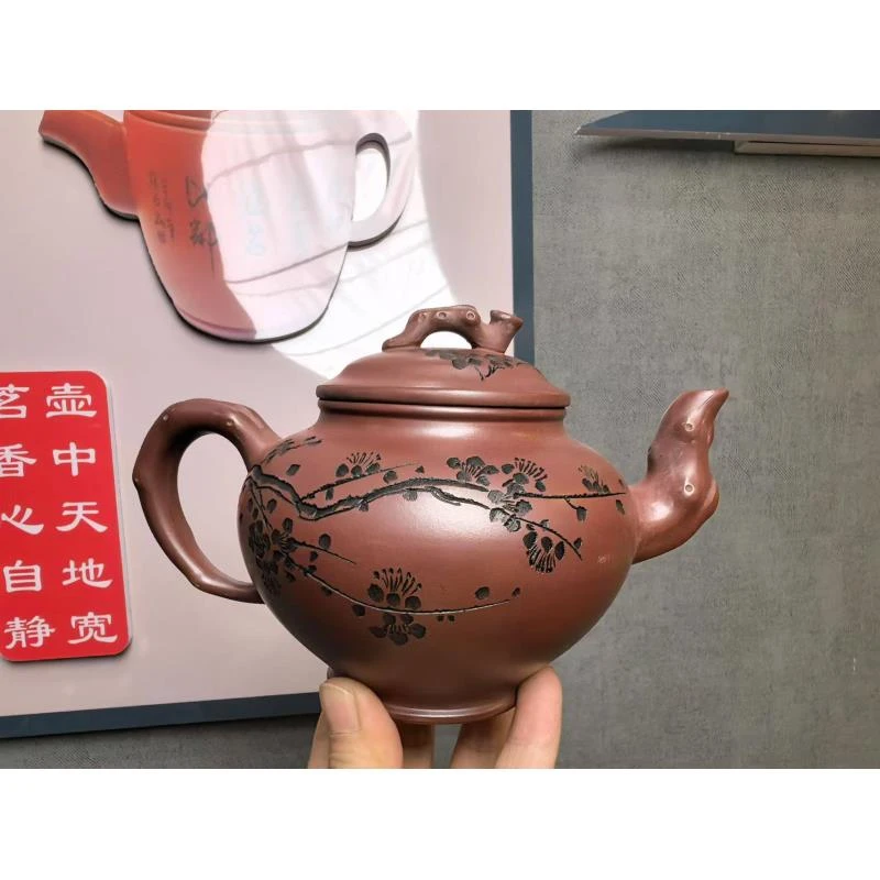 梅花报春龙血砂钱兴芳壶紫砂壶【维】