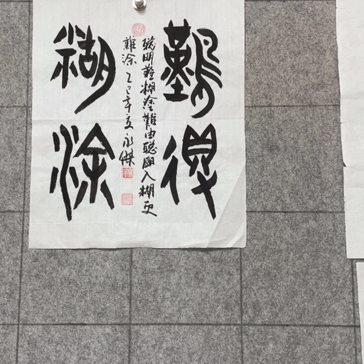 书法：：：：：：：：：：：：：