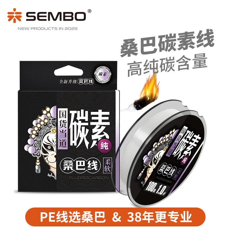 【碳素线】桑巴路亚尼龙超强拉力柔软耐磨碳线pe尼龙碳线pe线主线