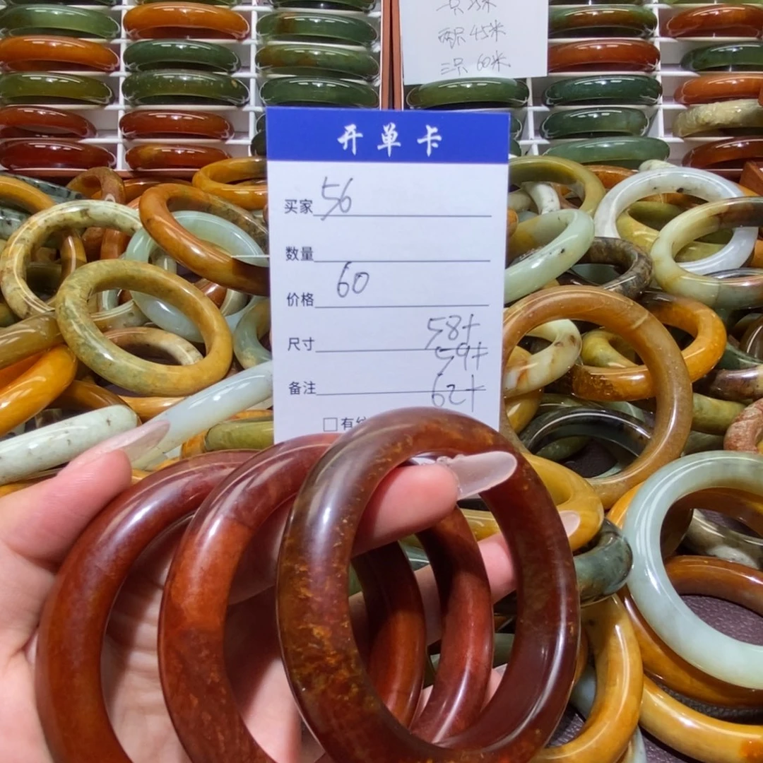 未镶嵌蛇纹石玉手镯三***）56