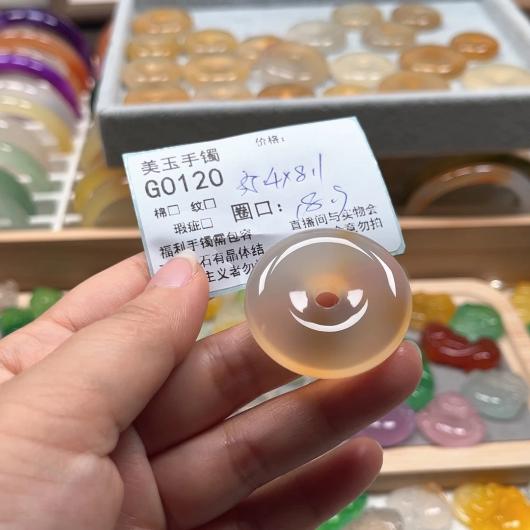 玛瑙/玉髓手镯未镶嵌0120