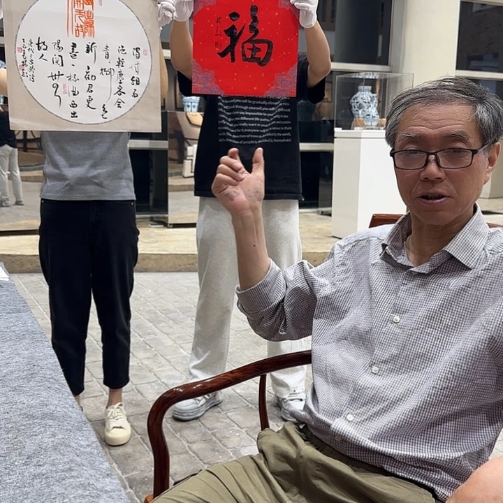 书法精品系列产品