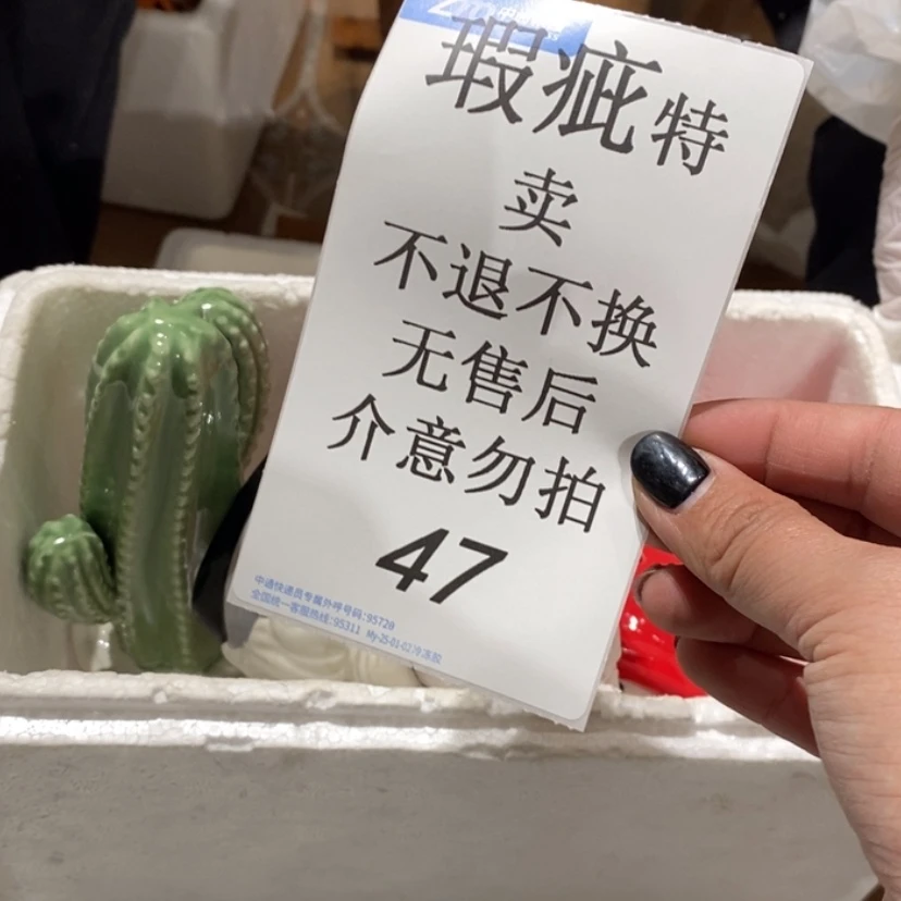 【闪购商品】摆件哈*鱼陶瓷摆件瑕疵特卖