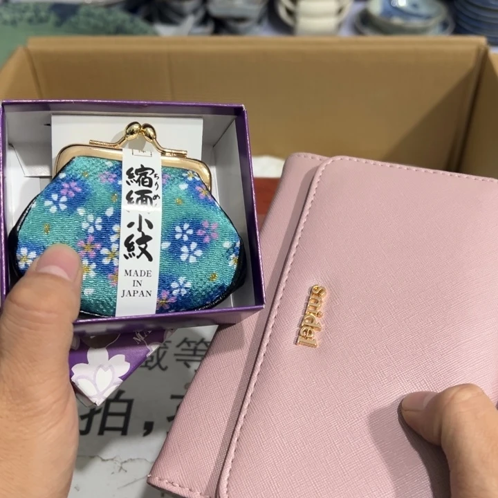 聚鑫源杂货铺子店