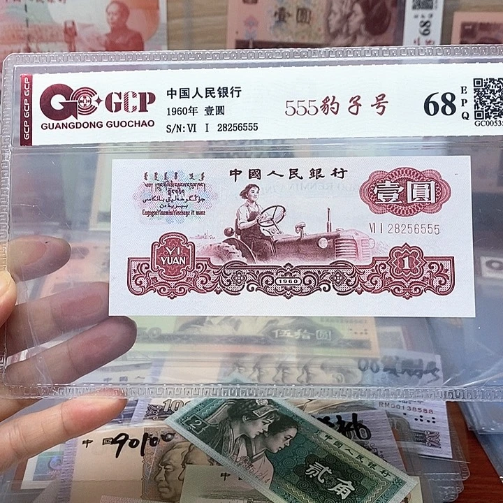 555豹子号无4 7、28256555豹子号