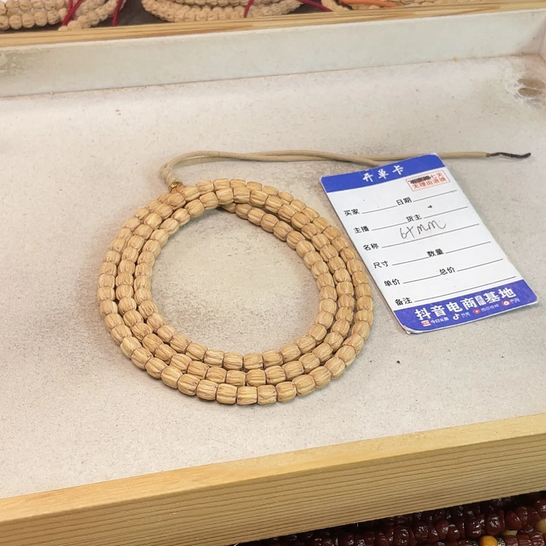 柏香籽/百香籽吊坠