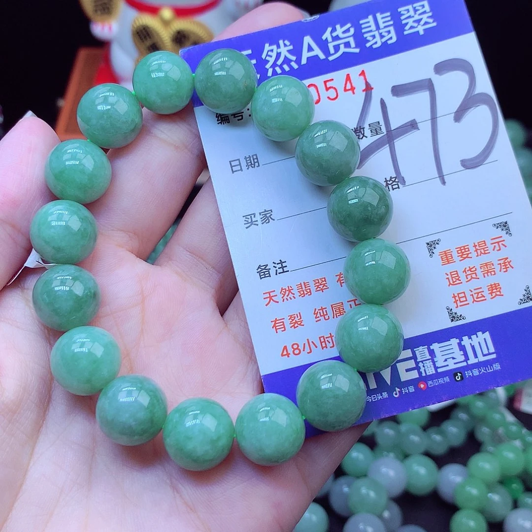 翡翠未镶嵌毛衣链13➕
