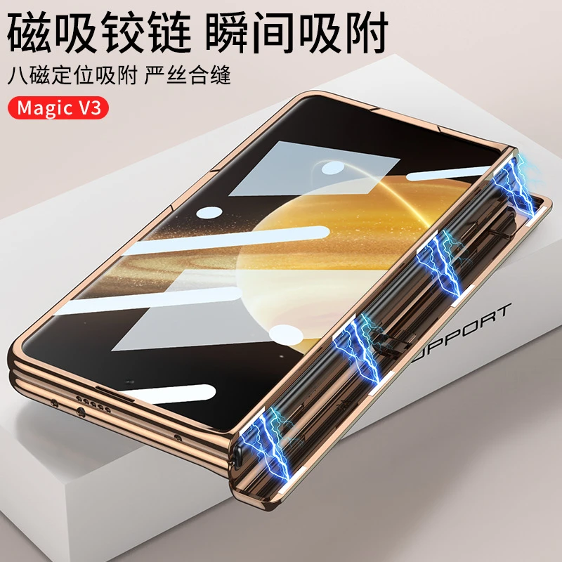 适用华为荣耀MagicV3手机壳MagicV3转轴铰链支架壳电镀透明保护套