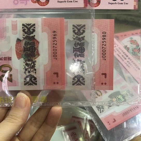 白***家小司令696。  980—起2张———-