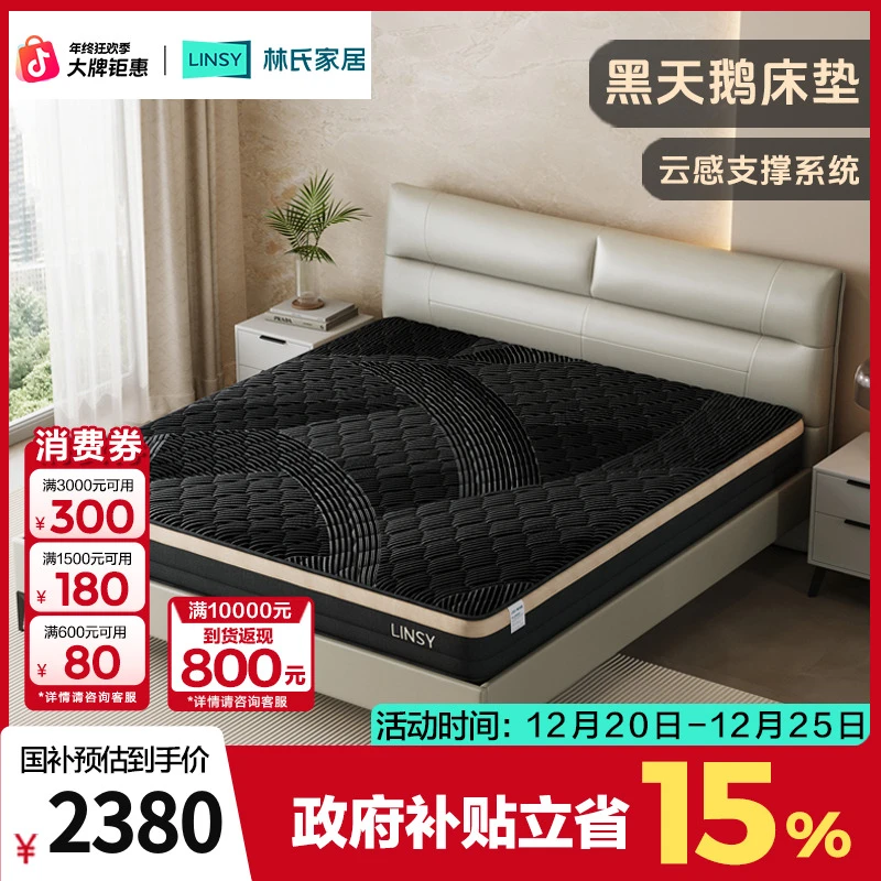 【禁止上架】【凑单】林氏家居幽兰骑士头层牛皮主卧真皮床PC019 Q